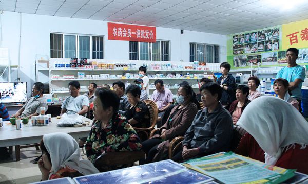 大自然肥料、菌劑會銷現(xiàn)場